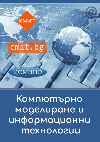 КМИТ : 7. клас